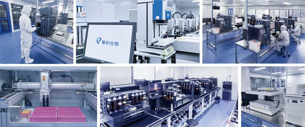 &ldquo;擎科生物&rdquo;再獲4億元B輪融資, 加速布局"基因工廠"建設