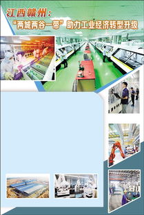 經濟日報多媒體數字報刊 技術賦能，引領媒體融合新篇章